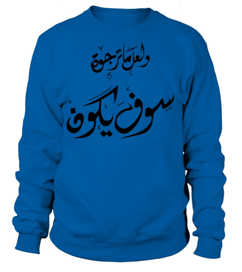 wishes Women's Sweatshirt