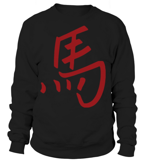 Chinese Zodiac Sign Horse Women's Sweatshirt