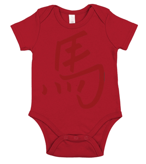 Chinese Zodiac Sign Horse Short Sleeve Baby One-Piece