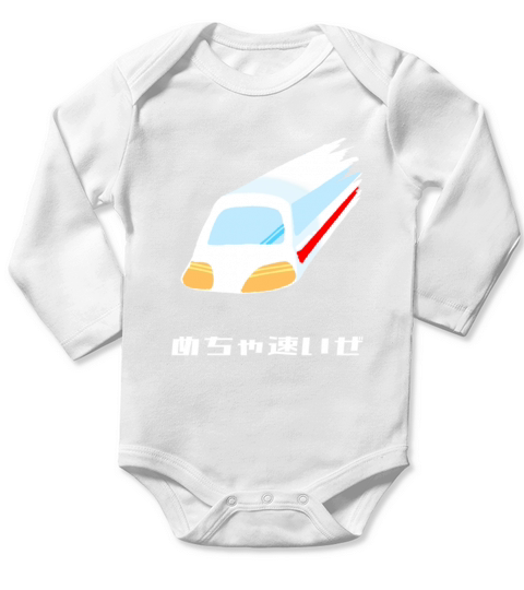 Japanese High-Speed Train Shinkansen Long Sleeve Baby One-Piece