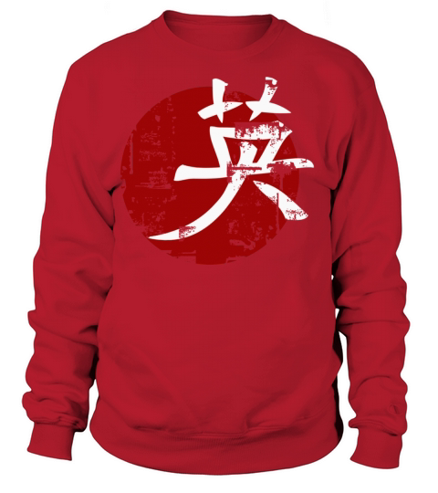 Courage Martial Arts Symbol Japanese Chinese Kan Women's Sweatshirt