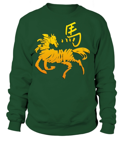 Abstract Year of The Horse Women's Sweatshirt