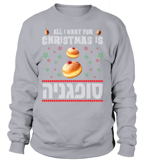 Hanukkah Chanuka Jewish Ugly Christmas Sweater Women's Sweatshirt