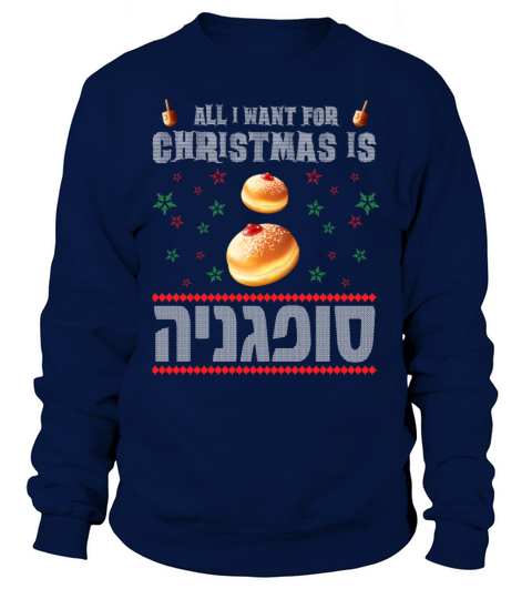 Hanukkah Chanuka Jewish Ugly Christmas Men's Sweatshirt
