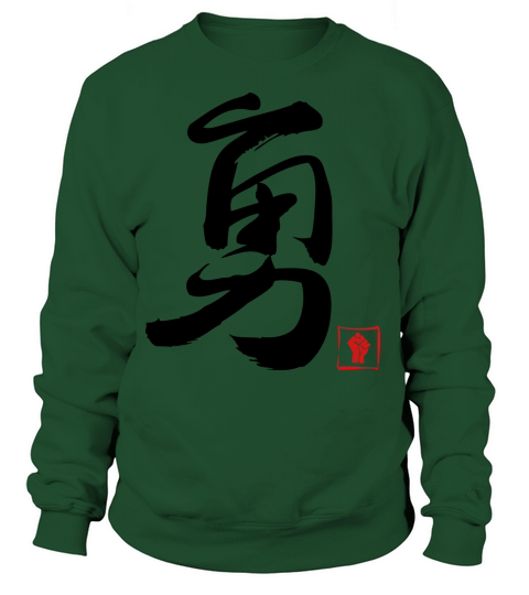 Courage Chinese Women's Sweatshirt