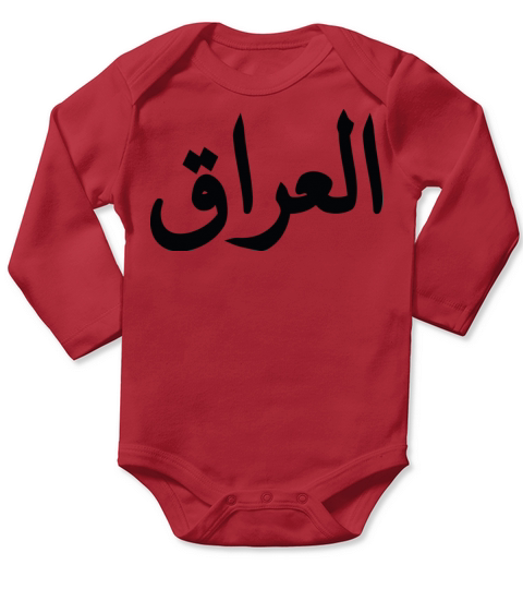 Iraq Long Sleeve Baby One-Piece