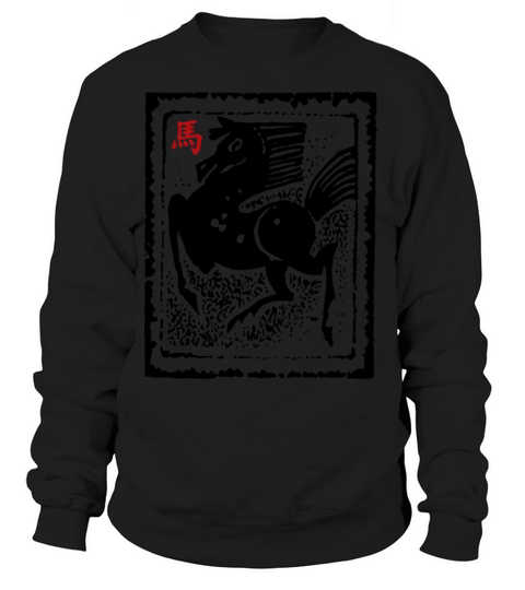 Year of The Horse Women's Sweatshirt