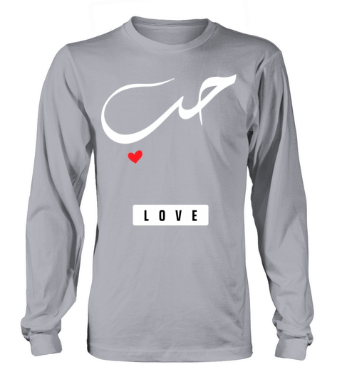 HUBB II - LOVE - ARABIC Women's Long Sleeve