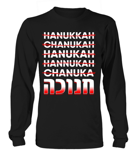 Hanukkah Spelling Women's Long Sleeve