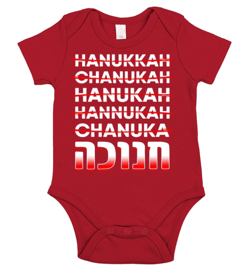 Hanukkah Spelling Short Sleeve Baby One-Piece