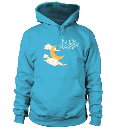 aid mubarak Women's Hoodie