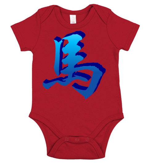 Chinese Year of The Horse Zodiac Sign Short Sleeve Baby One-Piece