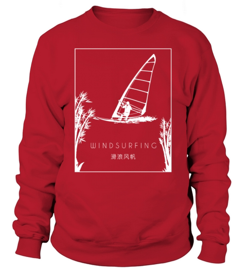 Windsurfer Chinese Hanzi Wave Rider Sailboarding Sweatshirt Unisex