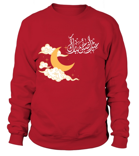 aid mubarak Women's Sweatshirt