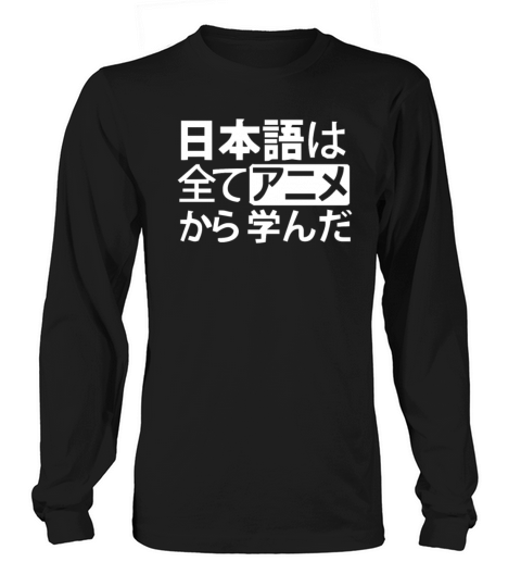 Japanesse Funny Saying Women's Long Sleeve