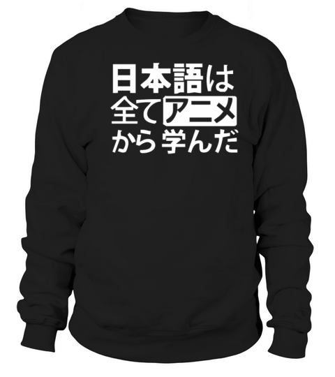 Japanesse Funny Saying Men's Sweatshirt