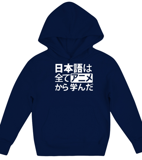 Japanesse Funny Saying Kids Hoodie