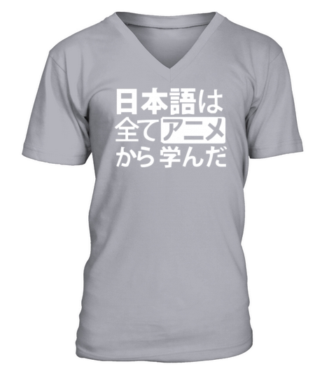 Japanesse Funny Saying Men's V-Neck T-shirt