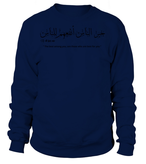 Islamic shirt Women's Sweatshirt