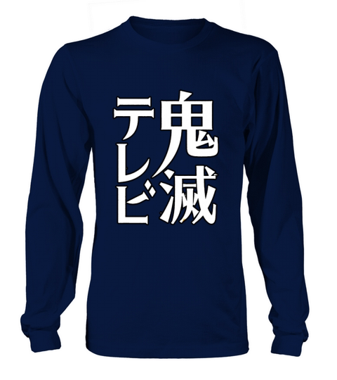 rengoku anime Women's Long Sleeve