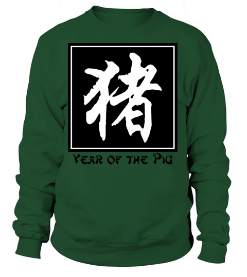 Chinese New Year PIg Women's Sweatshirt