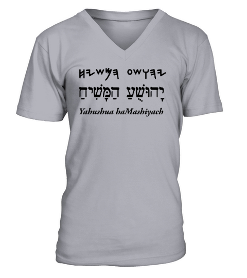 Jesus the Messiah Men's V-Neck T-shirt