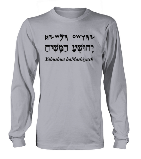 Jesus the Messiah Men's Long Sleeve