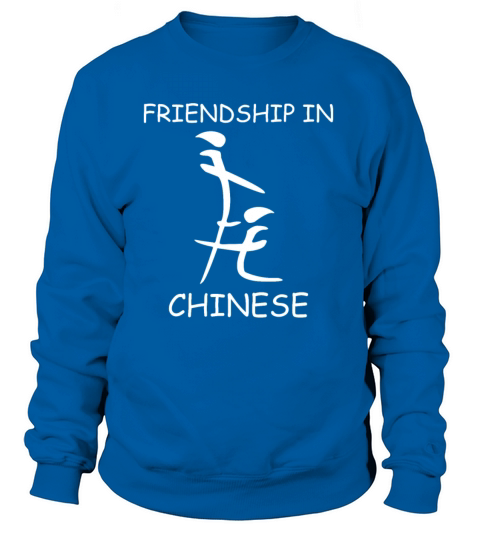 Friendship in Chinese Meme Funny Women's Sweatshirt