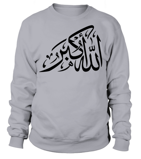 Allahu Akbar - God is Great Men's Sweatshirt