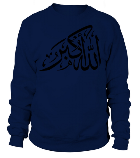 Allahu Akbar - God is Great Women's Sweatshirt