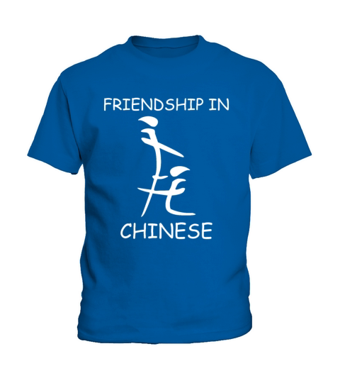 Friendship in Chinese Meme Funny Kids T-Shirt