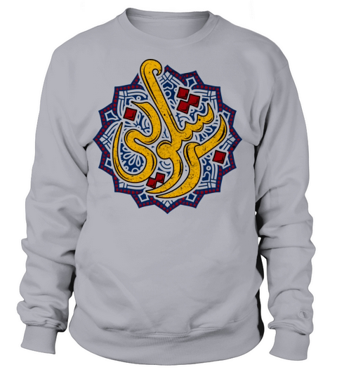 Barcalony - Arabic Barcelona lettering Women's Sweatshirt