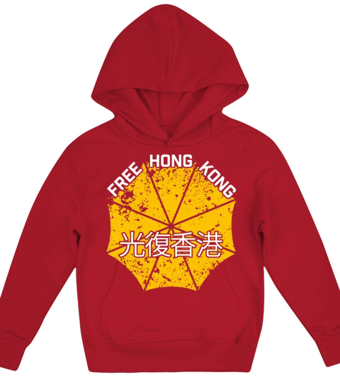 Free Hong Kong Umbrella Kids Hoodie