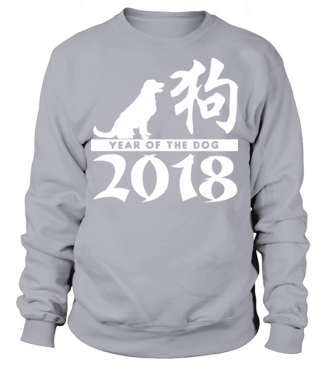 Year Of The dog 2018 Women's Sweatshirt