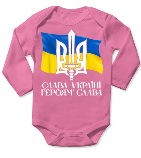 Ukraine Flag and Trident Ukrainian Long Sleeve Baby One-Piece