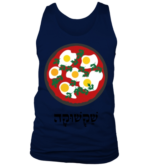 Shakshuka Hebrew Shop Men's Tank Top