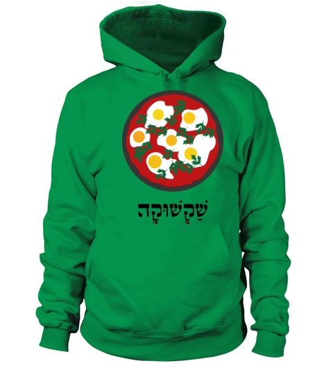 Shakshuka Hebrew Shop Women's Hoodie