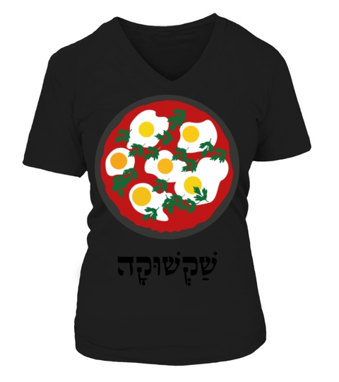 Shakshuka Hebrew Shop Women's V-Neck T-shirt