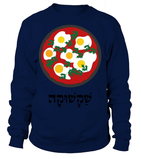 Shakshuka Hebrew Shop Women's Sweatshirt