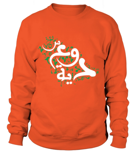 saudi arabian map vintage - arabic calligraphy Women's Sweatshirt