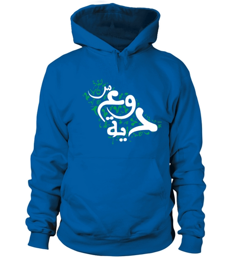 saudi arabian map vintage - arabic calligraphy Women's Hoodie