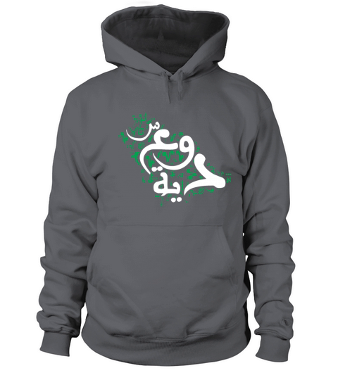saudi arabian map vintage - arabic calligraphy Men's Hoodie