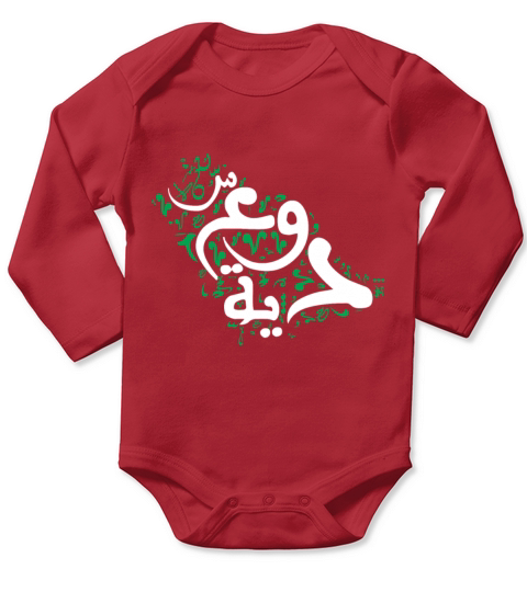 saudi arabian map vintage - arabic calligraphy Long Sleeve Baby One-Piece