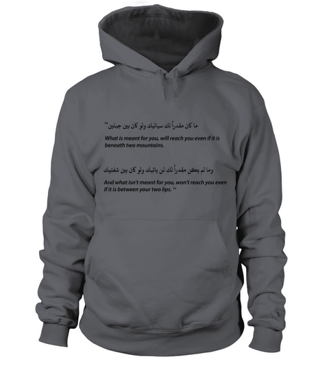 arabic quote Women's Hoodie