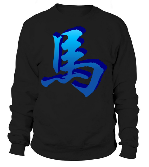 Chinese Year of The Horse Zodiac Sign Women's Sweatshirt