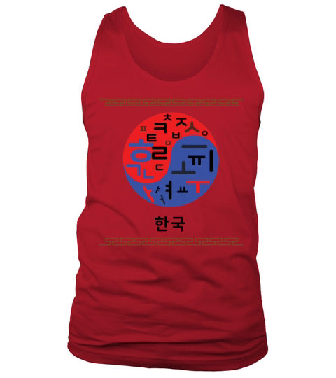 KOREA TEGUK mark with HANGUL Men's Tank Top