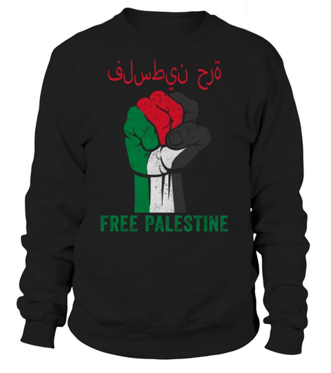 Free Palestine support Palestine Gaza Jerusalem Women's Sweatshirt