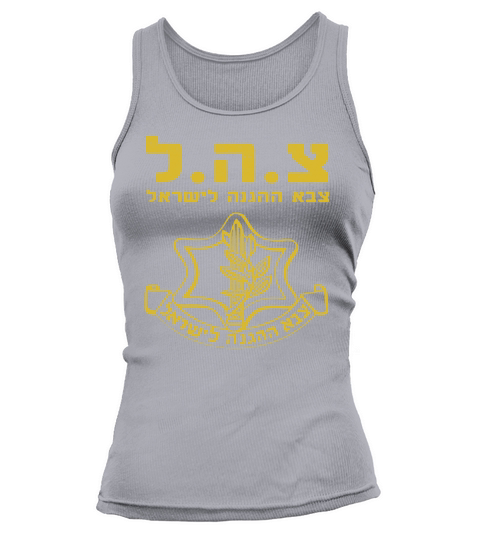 IDF Shirt Tzahal T-shirts Israel Defense Forces T-Shirt Tank top Woman