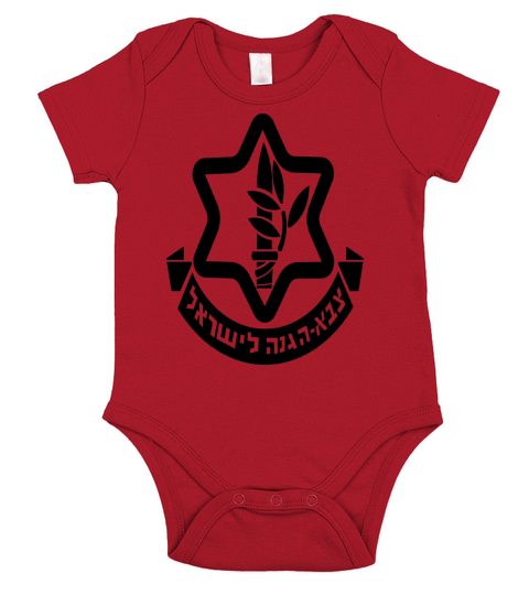 Israeli Army (IDF) 1 Short Sleeve Baby One-Piece