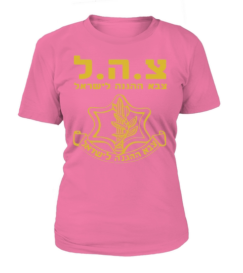 IDF Shirt Tzahal T-shirts Israel Defense Forces T-Shirt T-Shirt Woman